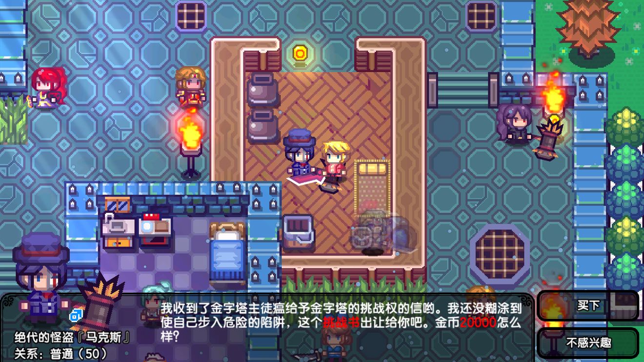 伊洛纳朱伊安人种族技能与搭配职业一览
