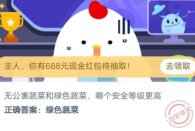 蚂蚁庄园9月21日最新答案汇总