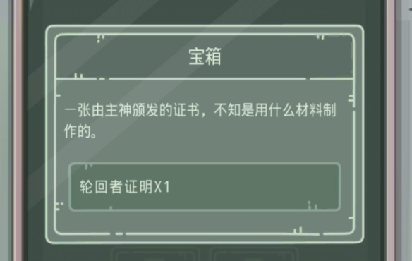 最强蜗牛老旧的终端密码介绍