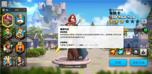 万国觉醒兑换码领不了奖励原因介绍