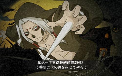火影忍者11月9日每日一题答案介绍