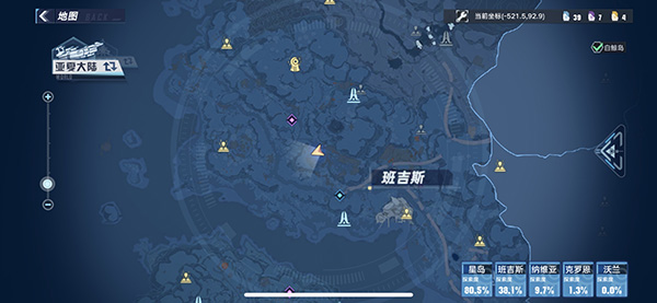 幻塔首领boss位置大全