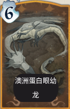 哈利波特魔法觉醒全卡牌图鉴