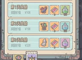 最强蜗牛周活动顺序介绍