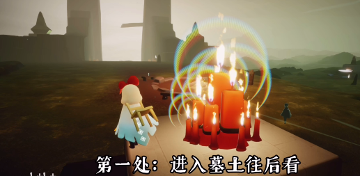 光遇4月1号大蜡烛位置介绍