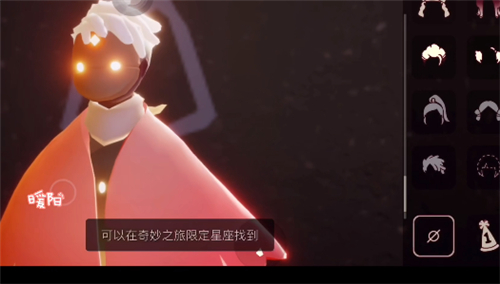 光遇预言季赠送好友季节方法介绍