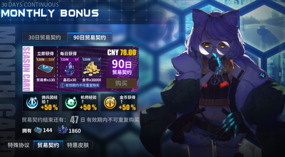 重装战姬强盗团打桩机武器属性介绍