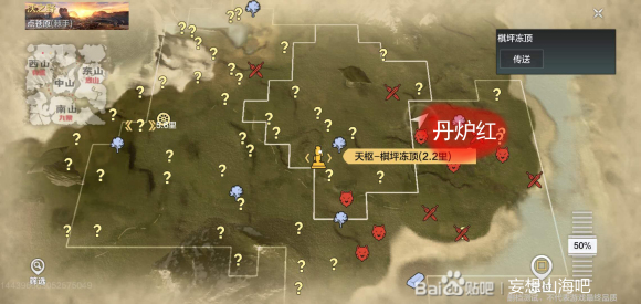 妄想山海竹子位置介绍
