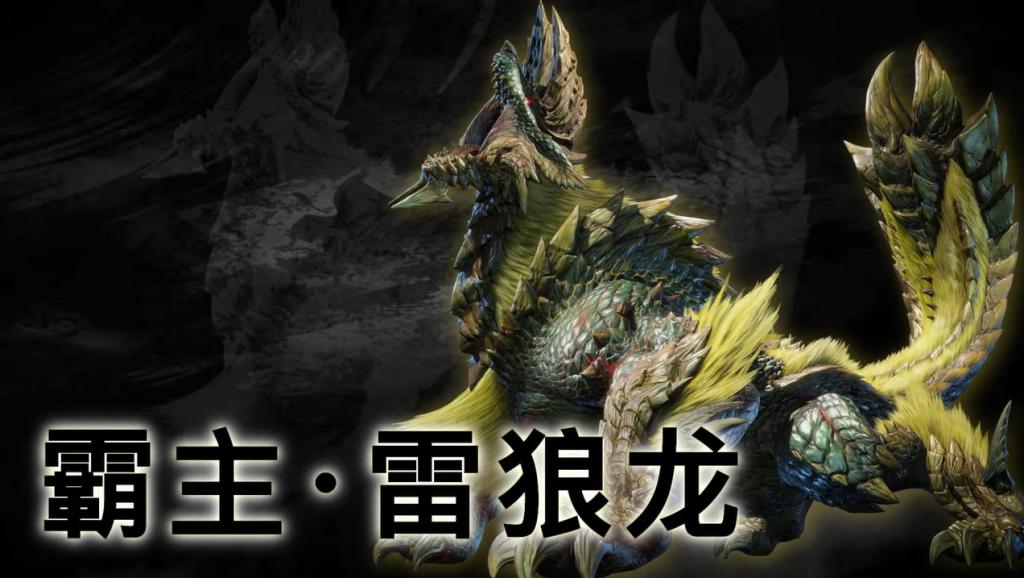怪物猎人崛起3.0更新内容