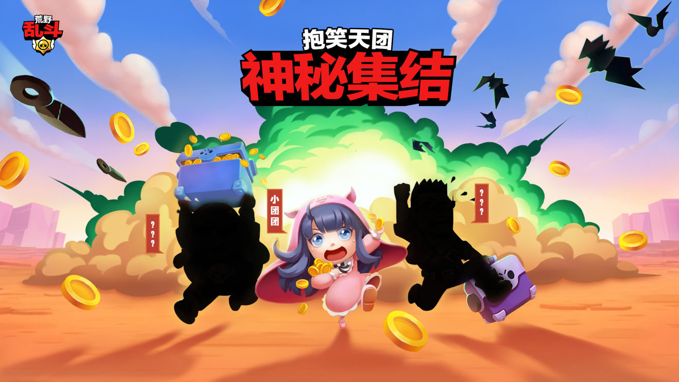 荒野乱斗英雄稀有度及强度详解
