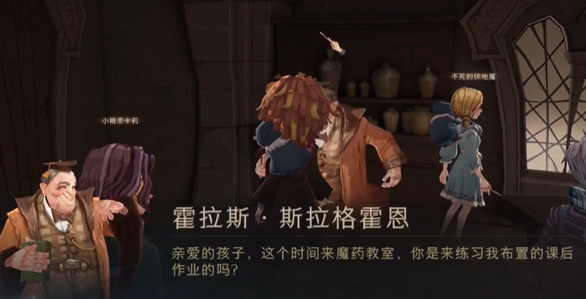 哈利波特魔法觉醒第二期拼图寻宝攻略大全