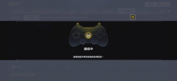 使命召唤手游支持手柄类型介绍