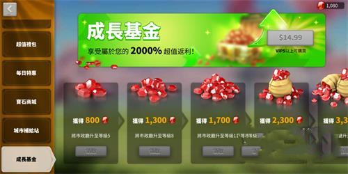 万国觉醒充值建议