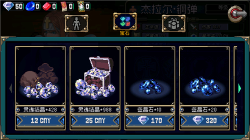战魂铭人全角色技能解锁需要价钱介绍