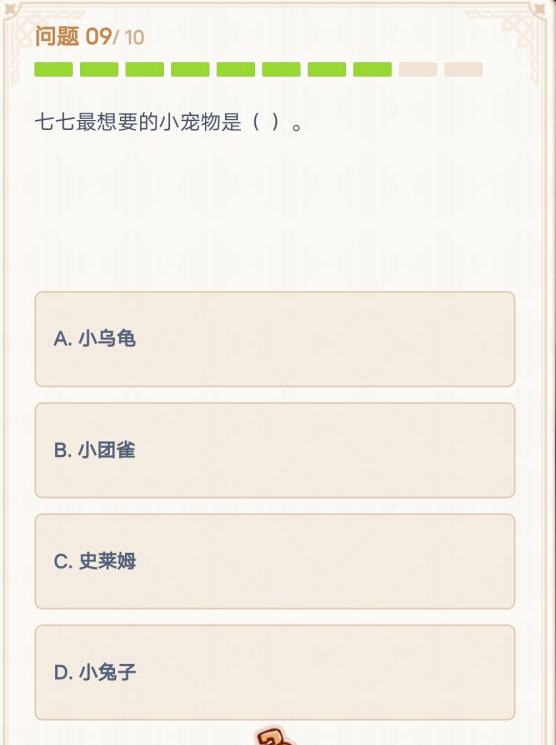 原神七七最想要的宠物答案介绍