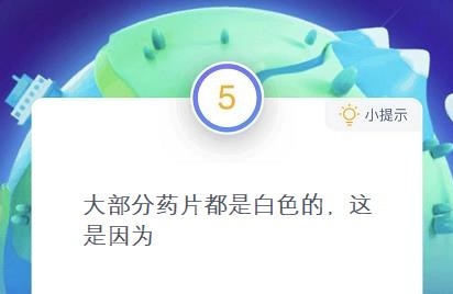 蚂蚁庄园12月14日答案最新汇总