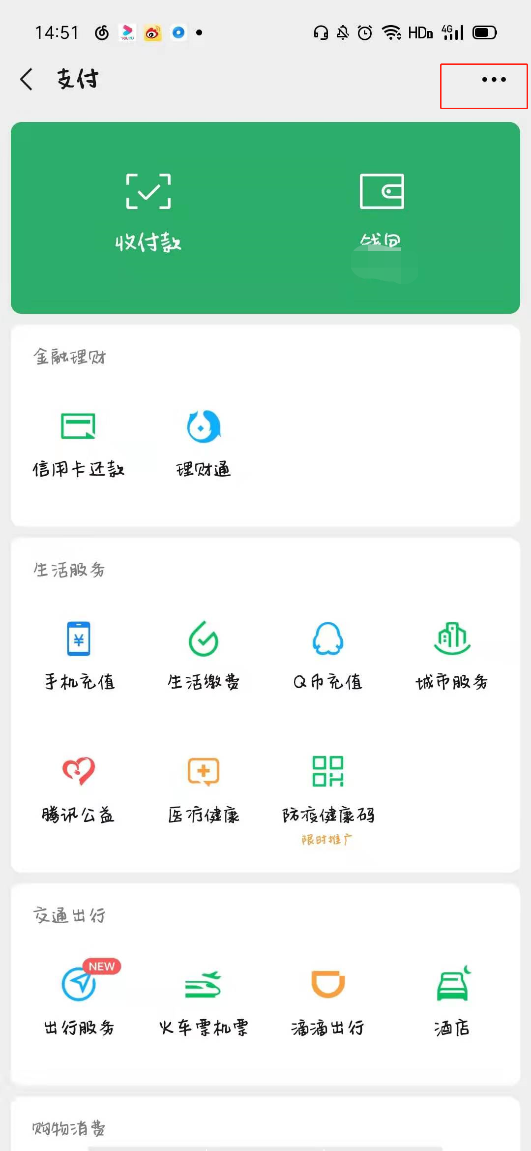 使命召唤手游实名认证方法介绍