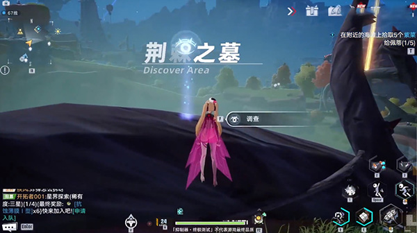 幻塔星岛风景点大全