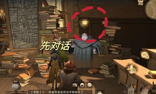 哈利波特魔法觉醒怪诞之夜攻略大全