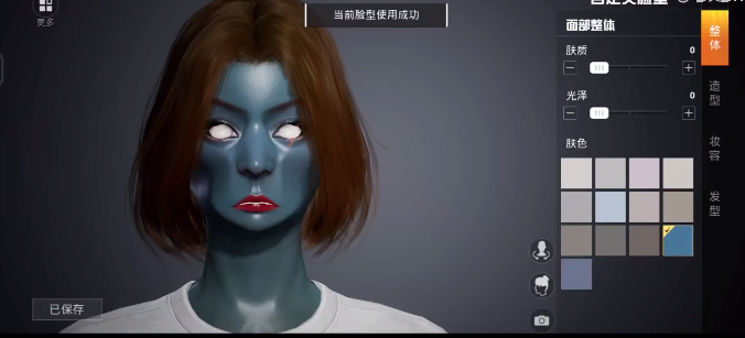 和平精英最丑捏脸代码