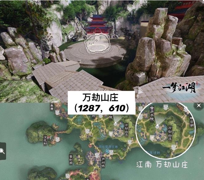 一梦江湖2020年7月8日坐观万象打坐地点介绍