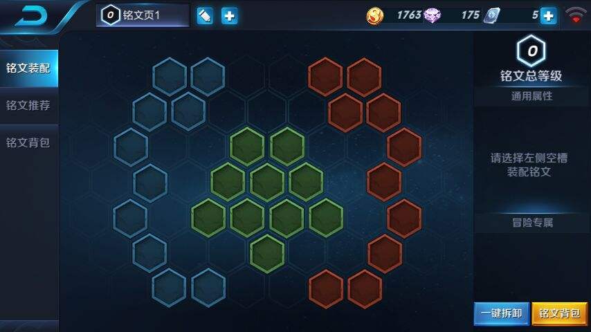 王者荣耀9月23号每日一题答案介绍