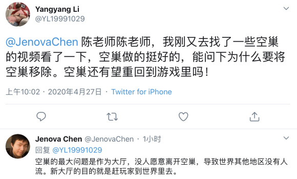 光遇空巢被删除原因介绍