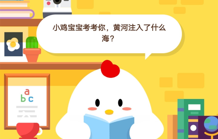 10月11日蚂蚁庄园答案