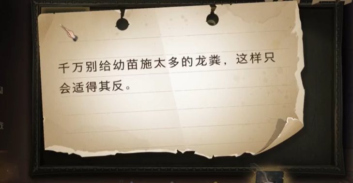 哈利波特魔法觉醒第二期拼图寻宝攻略大全