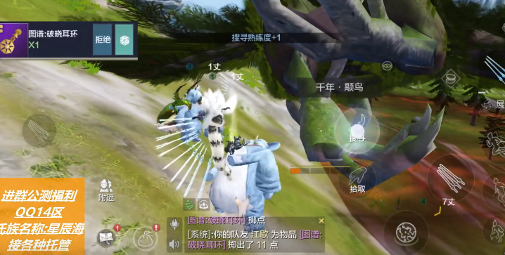 妄想山海千年巨兽强度排行榜介绍