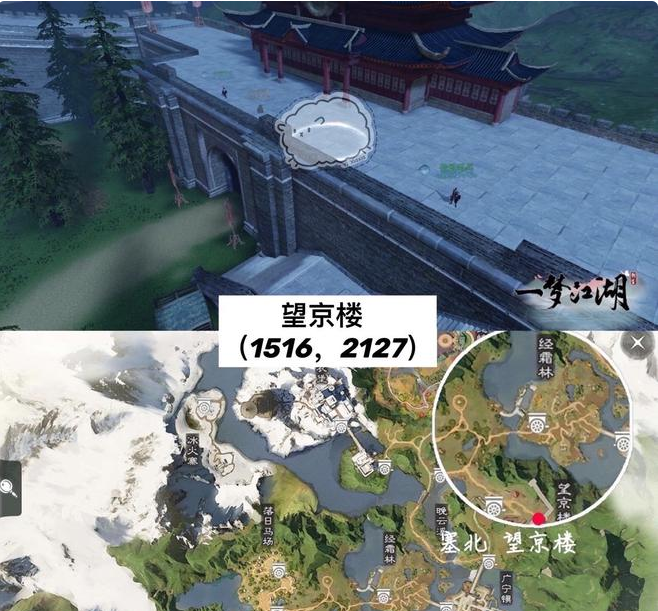 一梦江湖2020年7月2日坐观万象打坐地点介绍