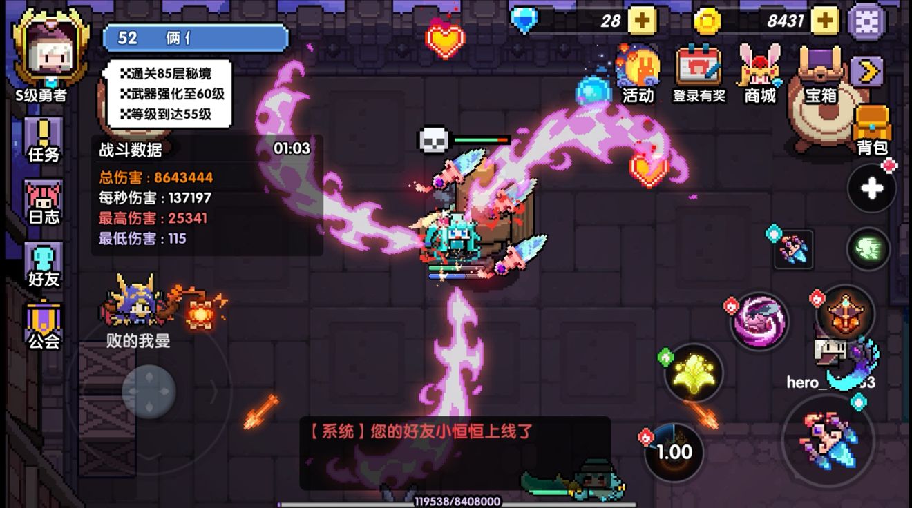我的世界飞镖攻略