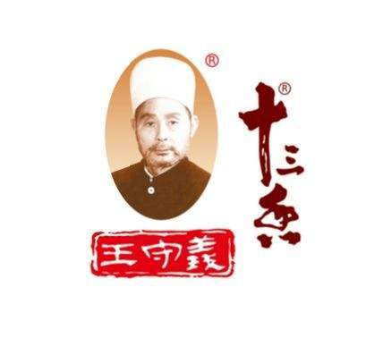 王守义十三香梗含义介绍