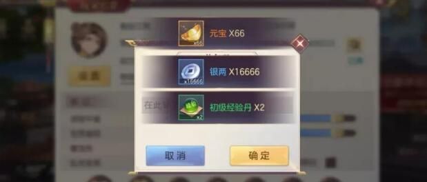 三国志幻想大陆礼包兑换码使用方法介绍