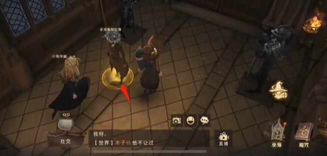 哈利波特魔法觉醒第三期拼图寻宝攻略大全