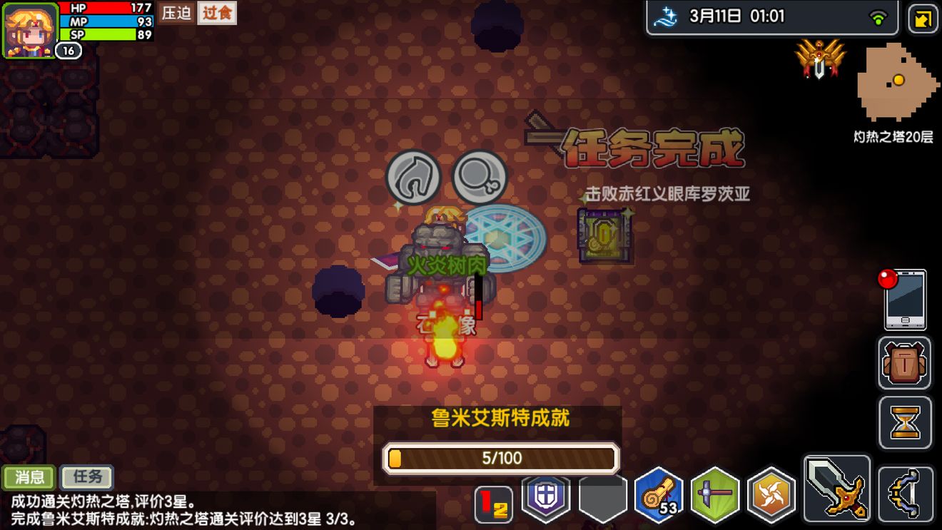 伊洛纳耶鲁士人种族技能与搭配职业一览