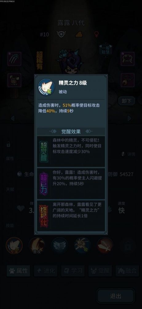 提灯与地下城契约兽推荐