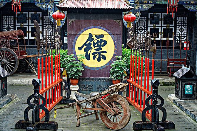 趟子手主要负责