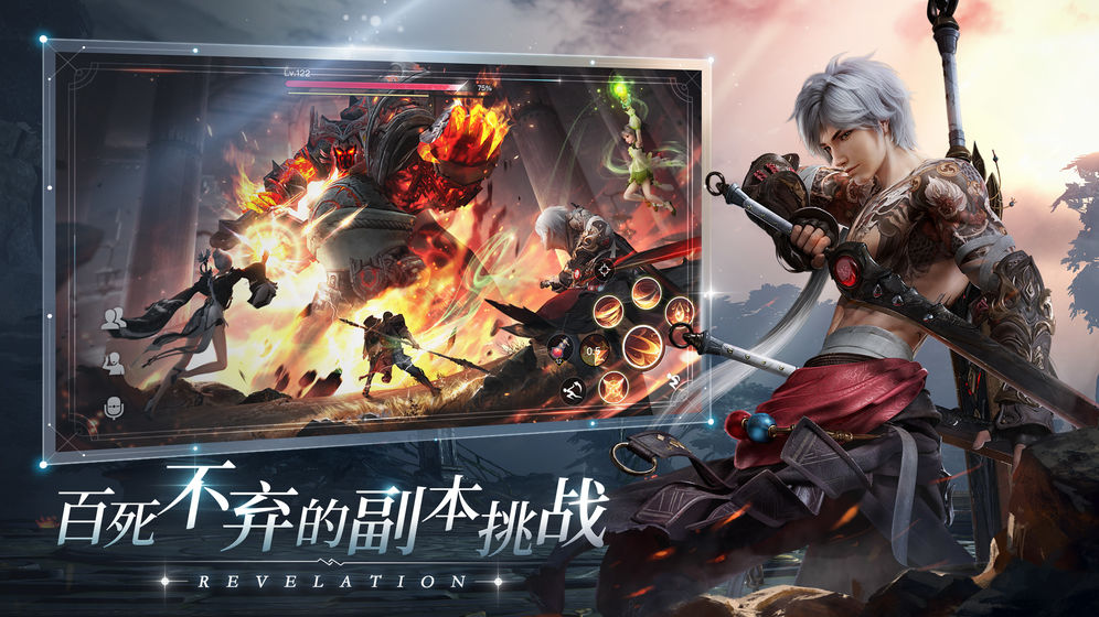 天谕手游开服表介绍