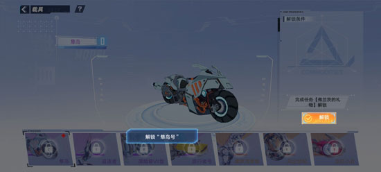 幻塔载具获取攻略大全
