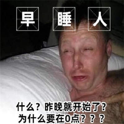 微信付尾款表情包分享