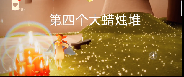 光遇2月18日大蜡烛位置介绍