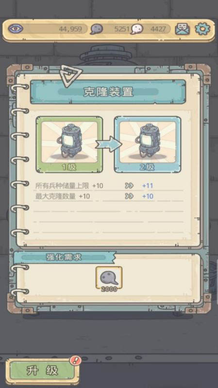 最强蜗牛兵种数量提升方法介绍