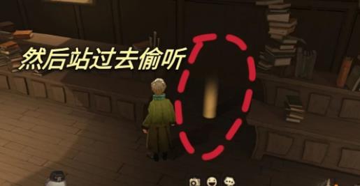 哈利波特魔法觉醒怪诞之夜攻略大全
