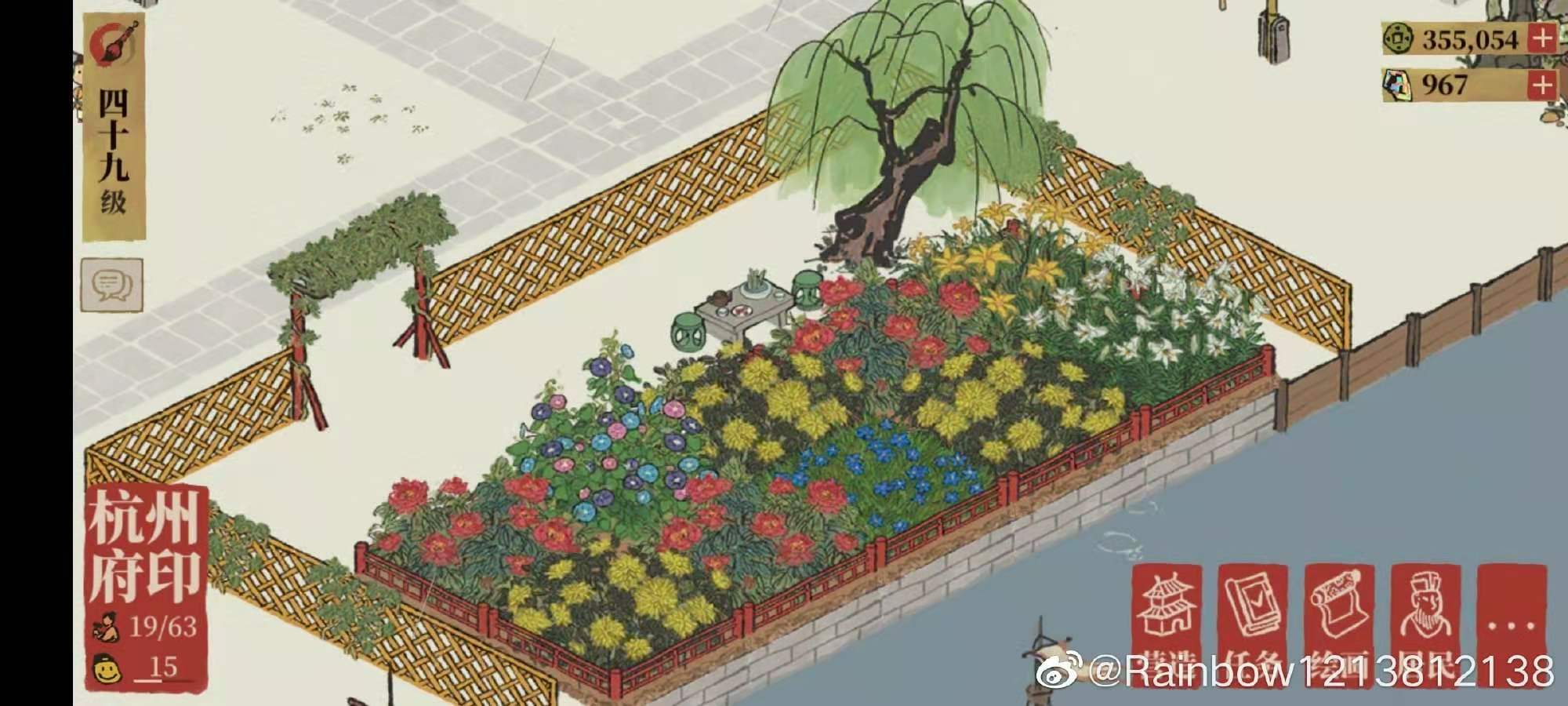 江南百景图花商刷新机制说明