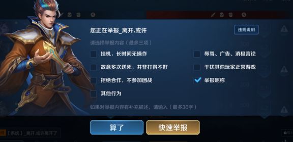 王者荣耀9月3号每日一题答案介绍