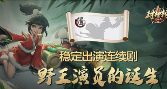 王者荣耀11月12号每日一题答案介绍