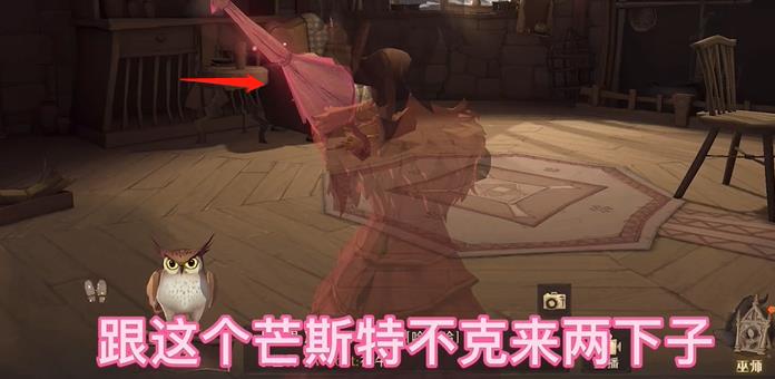 哈利波特魔法觉醒第四期拼图寻宝位置汇总