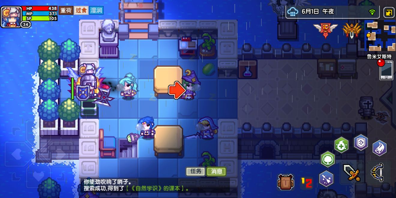 伊洛纳料理食物樱桃等级与效果一览