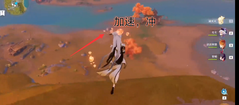 原神瑶光滩特殊宝藏位置介绍